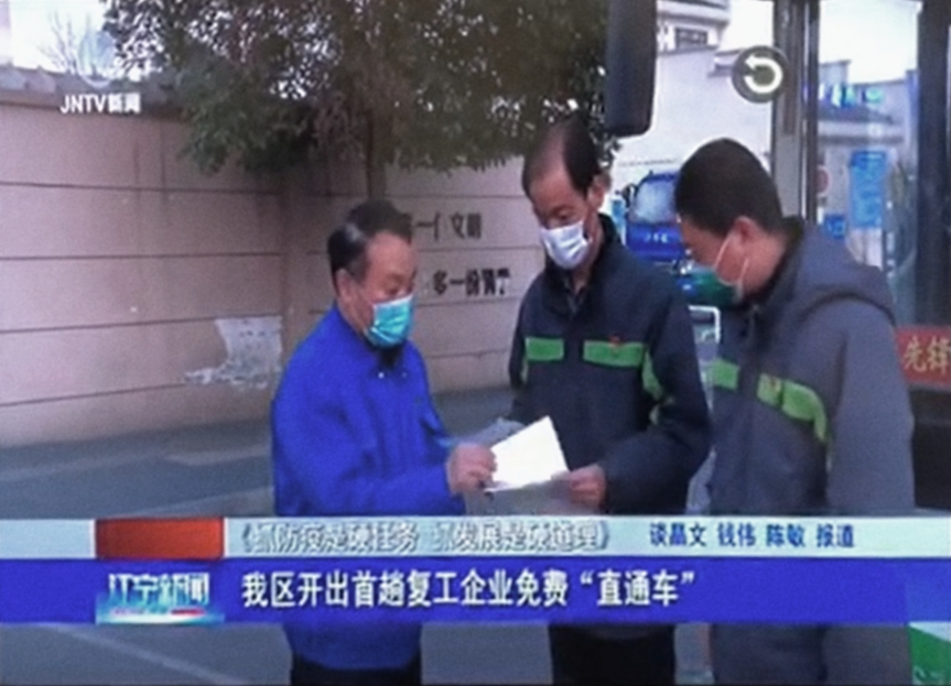 新闻截图.jpg