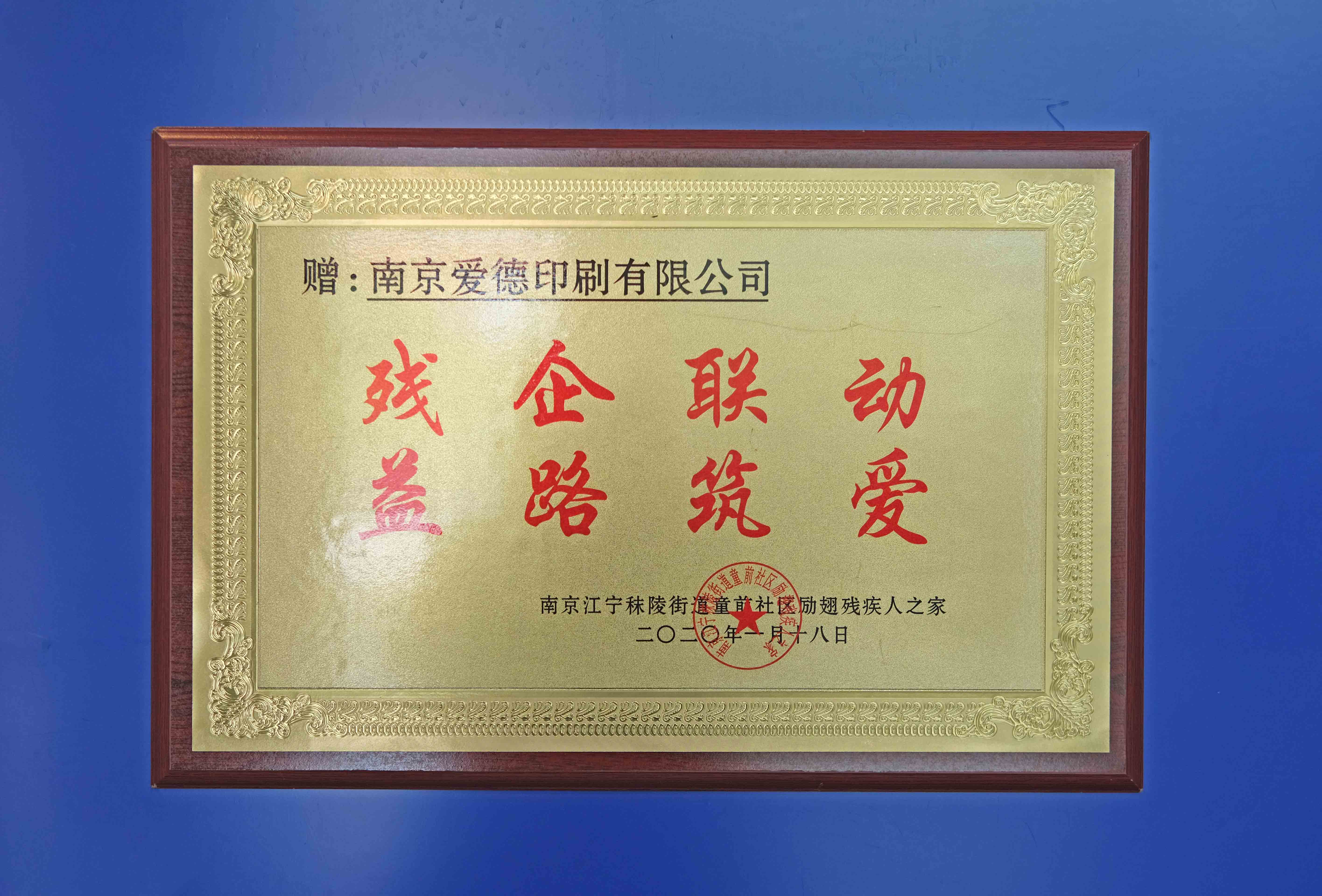 残企联动.jpg