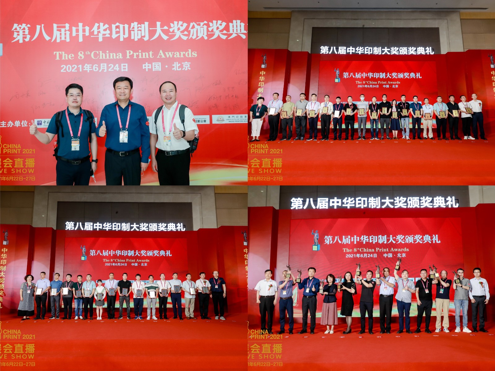 微信图片_20210630115720.jpg