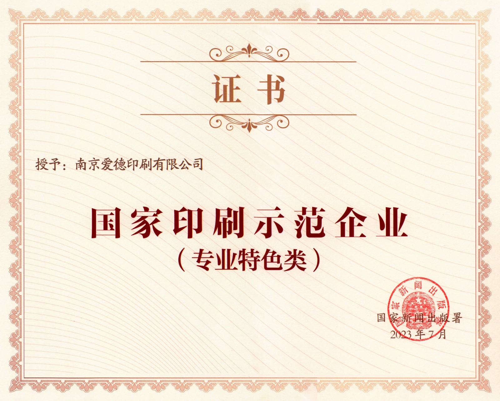 001159ae-0eff-41fe-8aff-1ee62a17285a (1).jpg